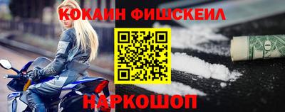 меф VHQ Каменск-Шахтинский