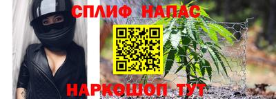 ALPHA-PVP Камень-на-Оби