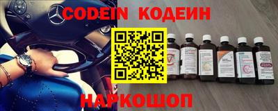 меф VHQ Каменск-Шахтинский