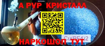 мдпв Каменск-Уральский