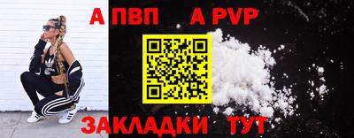 меф VHQ Каменск-Шахтинский