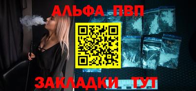 меф VHQ Каменск-Шахтинский